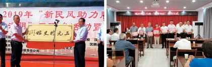 优化文化治理　推动“五治”融合发展