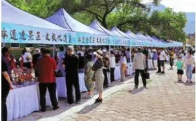 2022陕西省群众文化节铜川分会场暨铜川“文化和自然遗产日”活动在照金举行3