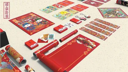 文旅融合背景下对文创产品开发设计的探讨