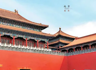 试论环境设计中传统装饰文化的古为今用