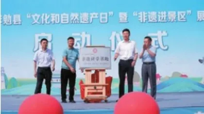 “连接现代生活，绽放迷人光彩”2022年勉县“文化和自然遗产日”暨“非遗进景区”展演体验活动成功举办
