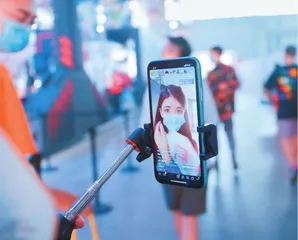 全媒体时代群众文化的短视频传播研究1