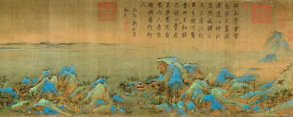 只此青绿，不只青绿