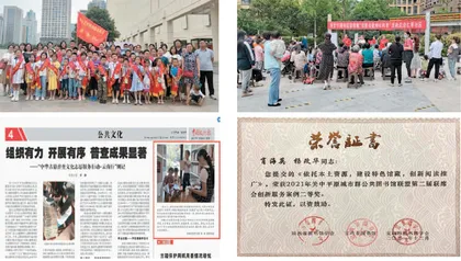 三方协作破解图书馆建设难题　实现公共文化服务跨越式发展