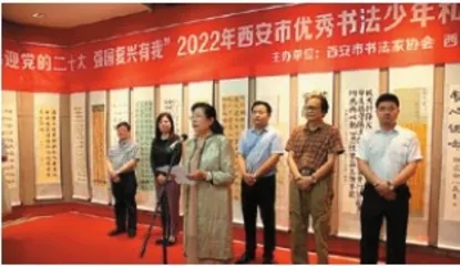 2022年西安市优秀书法少年和书法少年书法作品展拉开帷幕!1