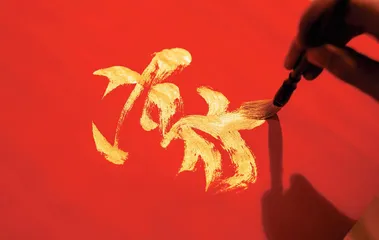 论红色家风的生成逻辑及时代价值