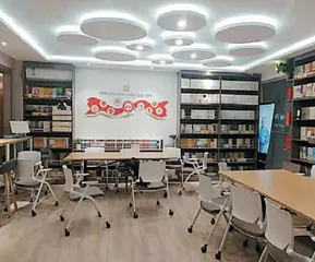 西安市新城区打造“兴城”城市书房公共文化服务品牌