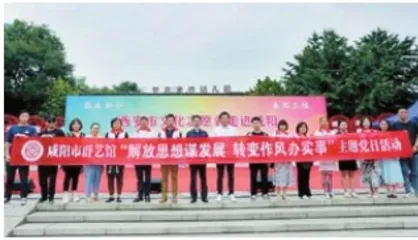 咸阳市群众艺术馆：西咸联手为我市群众奉上文化盛宴