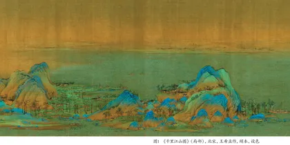 浅谈中国传统美学思想对现当代设计的启发