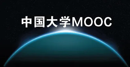 关于文化馆慕课全方位设计的探讨
