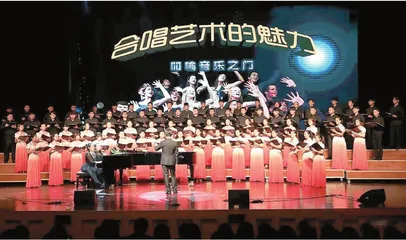 基于艺术教育视角下的合唱艺术与民办高校校园文化建设