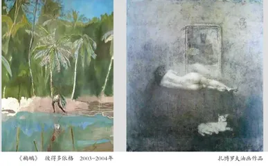 都市栖居者1
