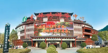 打造新型公共文化服务空间，实现文化传播、经济发展、社会效益共赢