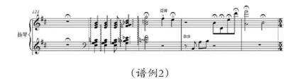 扬琴协奏曲《狂想曲》之演奏探析3