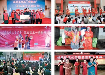 杨陵区文化馆“文化志愿者送戏下乡”