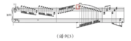 扬琴协奏曲《狂想曲》之演奏探析4