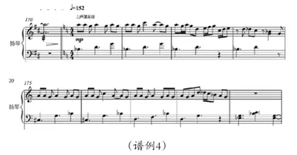 扬琴协奏曲《狂想曲》之演奏探析5