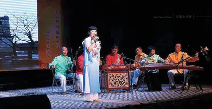 新时代榆林小曲传承发展的问题与对策研究