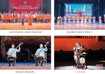 绝活展演异彩纷呈　非遗保护深入民心