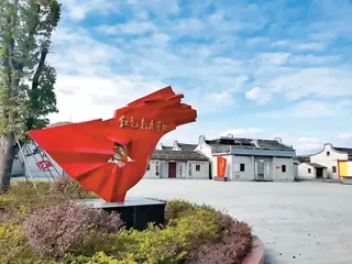 新时代红色文化资源的价值功能与教育实践