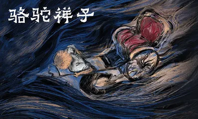 论歌剧《骆驼祥子》口语化语言风格的合理性