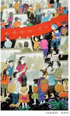 如何做好群众文化美术创作和辅导工作