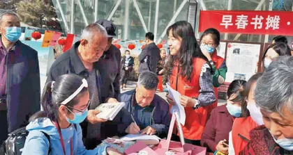  红色文献串读百年光辉·地方史志新讲时代征程