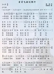 做着飞船过银河