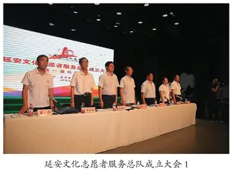以文化人 与爱同行 