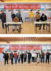 铜川市群众艺术馆：迎“三八”，市群众艺术馆开展职工趣味运动会