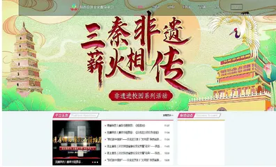移动互联网时代的文化馆数字化公共文化服务