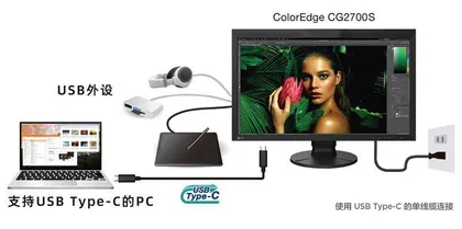 摄影师的“定心丸” 艺卓ColorEdge CG2700S显示器5