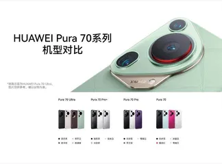手机资讯和热点分析 麻花与电车,积淀与音乐2