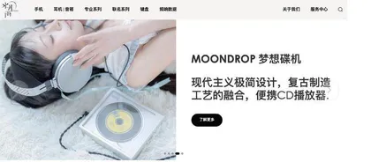 手机资讯和热点分析 麻花与电车,积淀与音乐3