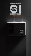 手机资讯和热点分析 麻花与电车,积淀与音乐4