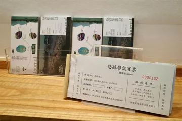 去中国的慢船15