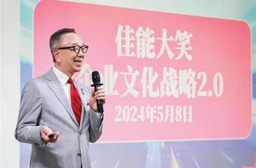消息8