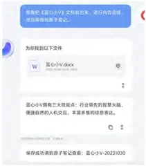 智能手机市场逆袭者?10
