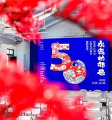 十年小树终成枝繁叶茂