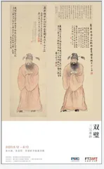 关于过去，关于现在4