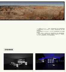 泉州(华光)国际影像双年展在规矩中寻找规则5