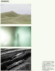 泉州(华光)国际影像双年展在规矩中寻找规则6