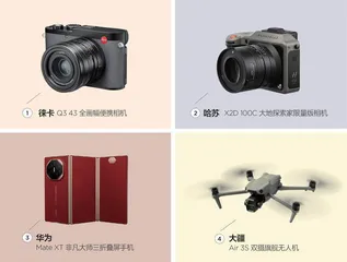至尊品质