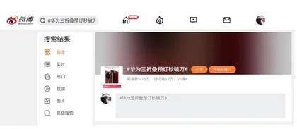 现实的秋天,“入魔”的春天2