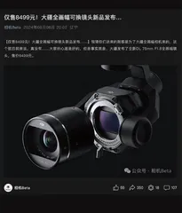 现实的秋天,“入魔”的春天3