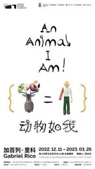 万物复苏季3