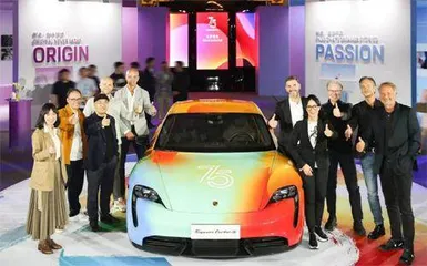 为梦着色:保时捷主题展亮相2023影像上海艺术博览会1