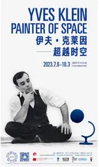 连接世界的艺术