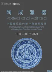 连接世界的艺术4