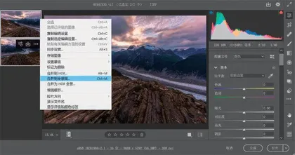 时间之河 风光摄影的前期和后期3